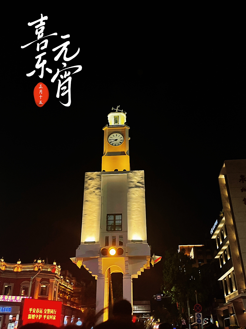 元宵节踩街-手机摄影