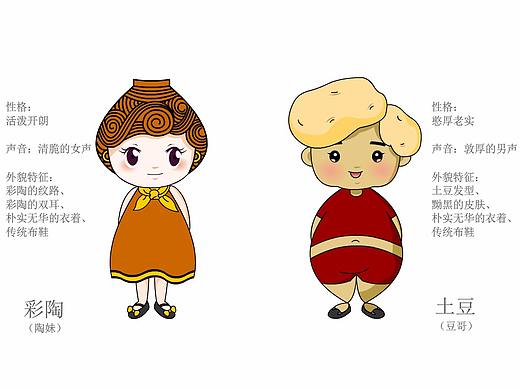 定西旅游宣传视频