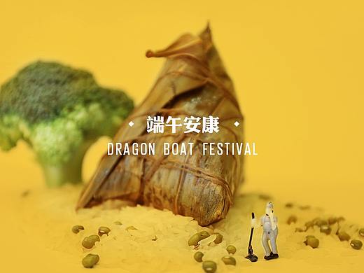 仲夏登高 · 端午探宝