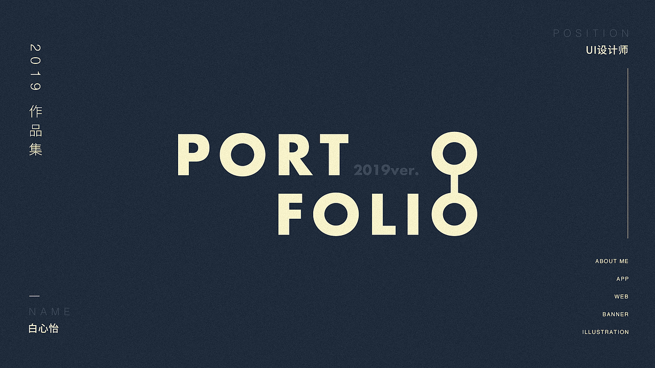 2019作品集（图ZMTgzMDgwNzMy） - 交互/UE - 站酷设计师Baibaibaiii原创素材 - 站酷ZCOOL