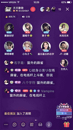 直播礼物SVGA1（图ZMjU0OTc4MTg0） - 动效设计 - 站酷设计师圆圈圈oo原创素材 - 站酷ZCOOL