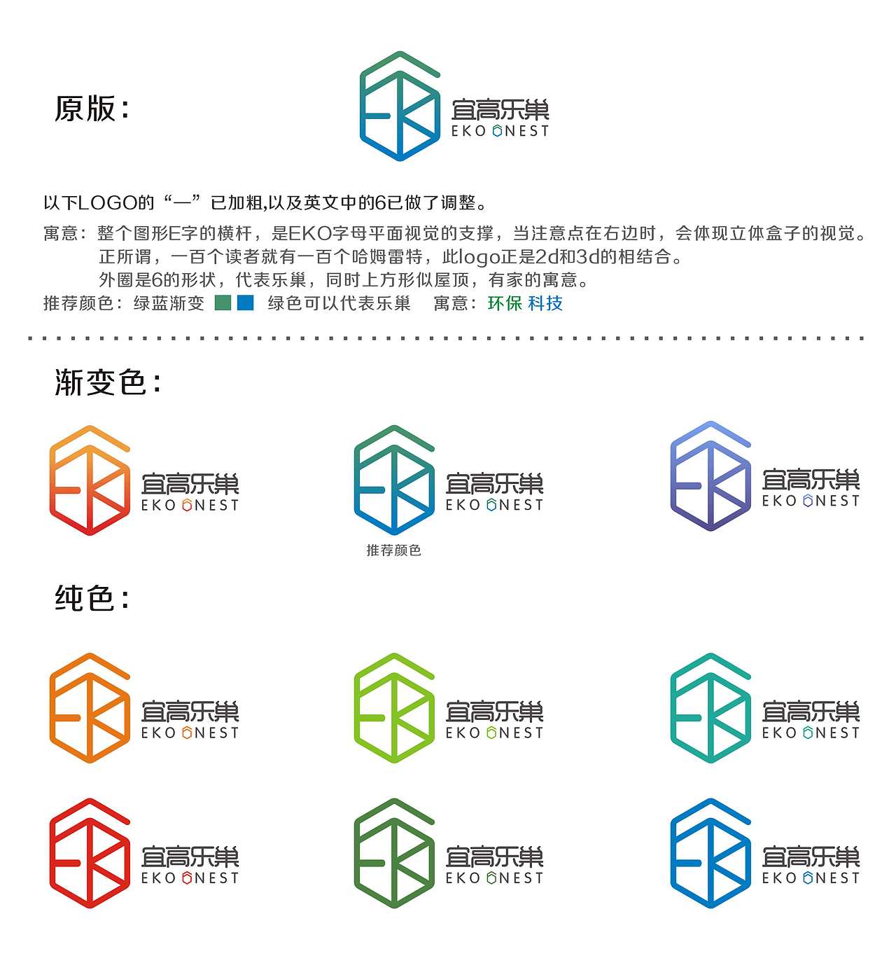 LOGO设计展示（图ZNTgwMDQyOTI=） - Logo - 站酷设计师LX的奇妙冒险原创素材 - 站酷ZCOOL