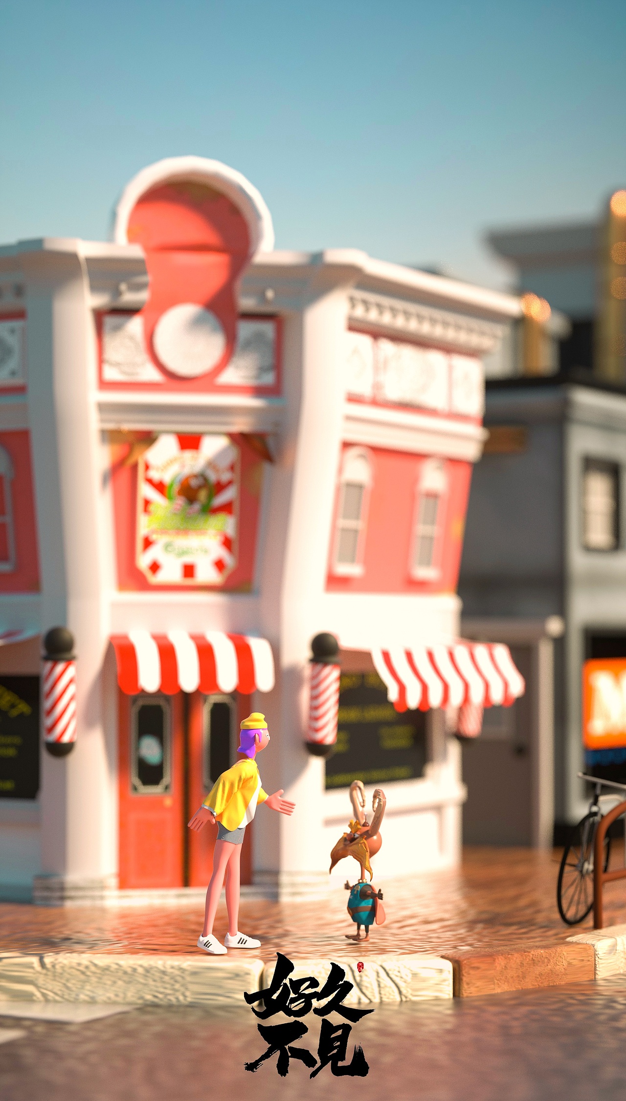 C4D渲染练习（图ZMTgyMTMyNTY0） - 人物/生物 - 站酷设计师春原原创素材 - 站酷ZCOOL