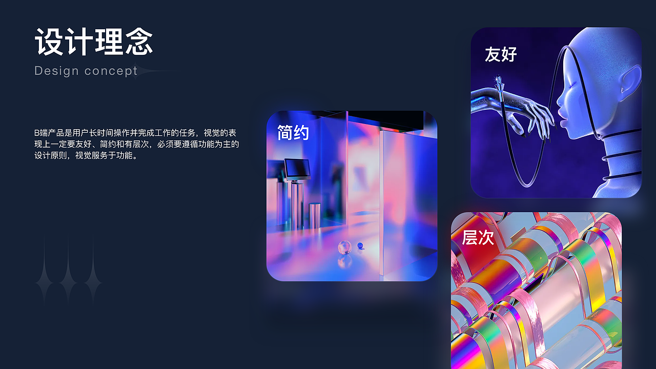 2021作品集（图ZMjc3MDcwOTM2） - APP界面 - 站酷设计师周威778原创素材 - 站酷ZCOOL