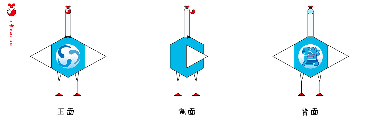 方块鹅（图ZMzQ1MDM4NzI=） - 品牌 - 站酷设计师小乔很努力原创素材 - 站酷ZCOOL