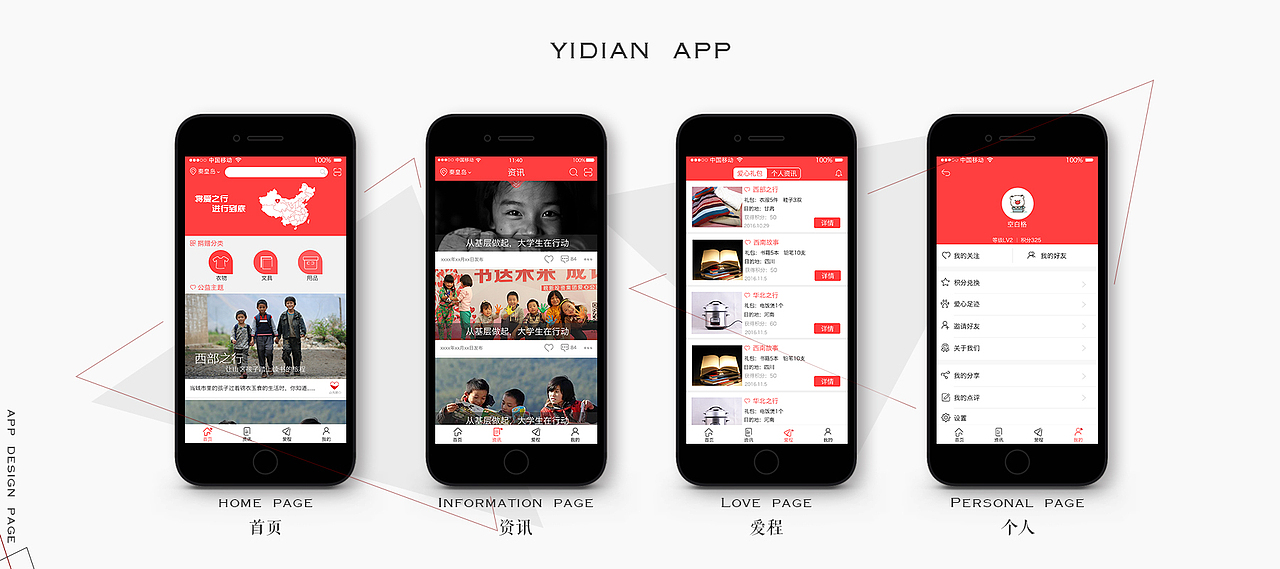 一些作品（图ZOTkzMDk1ODQ=） - 其他网页 - 站酷设计师rlnnna_1015原创素材 - 站酷ZCOOL