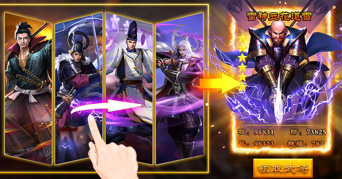 游戏广告设计（图ZMTM3OTg5NzQ0） - 影视后期 - 站酷设计师小飞鱼H原创素材 - 站酷ZCOOL