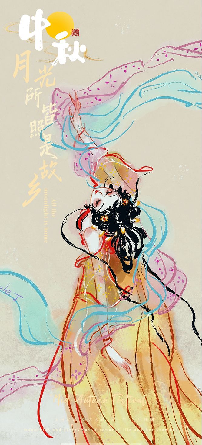 apple丁原创插画/中秋嫦娥