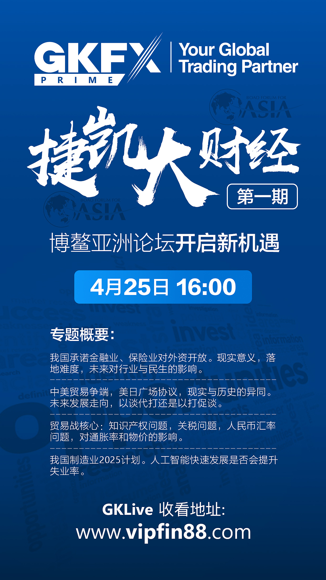 捷凯大财经|平面|海报|uekikosike - 原创作品 - 站酷 (zcool)