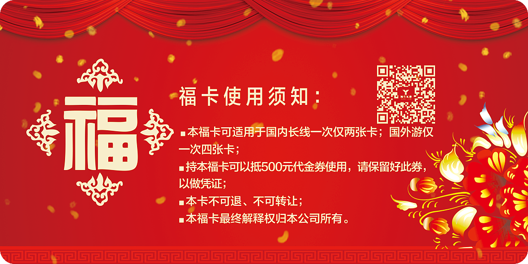 福卡（圖ZMTcxMDA4NzU2） - 其他平面 - 站酷設(shè)計師梓靈曦原創(chuàng)素材 - 站酷ZCOOL