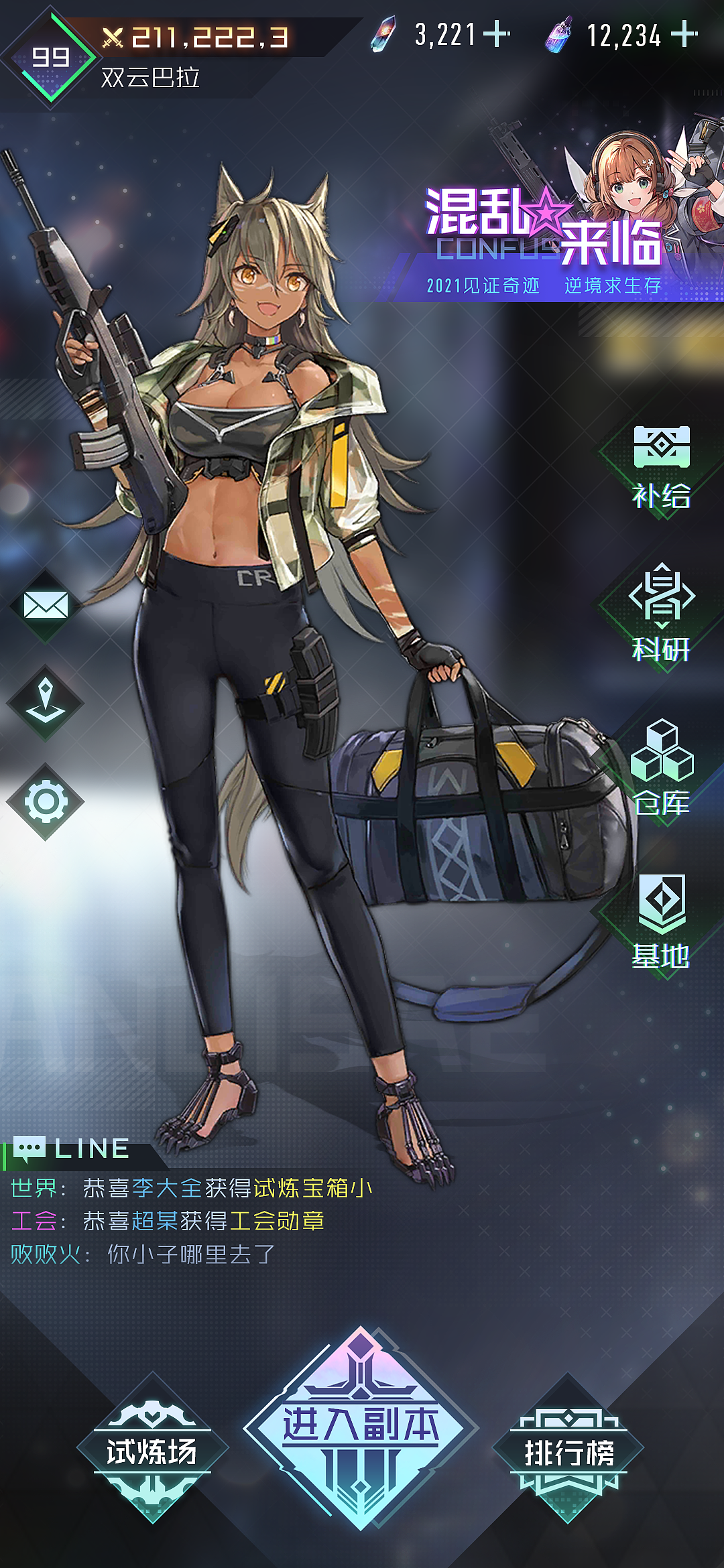 某二次元练习（图ZMjM2Njk5MTg0） - 游戏UI - 站酷设计师colorful_dali原创素材 - 站酷ZCOOL