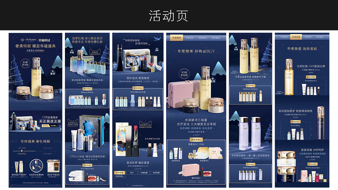 作品（图ZMjg1MTQ1NDky） - 电商 - 站酷设计师3毛绿色芯情原创素材 - 站酷ZCOOL