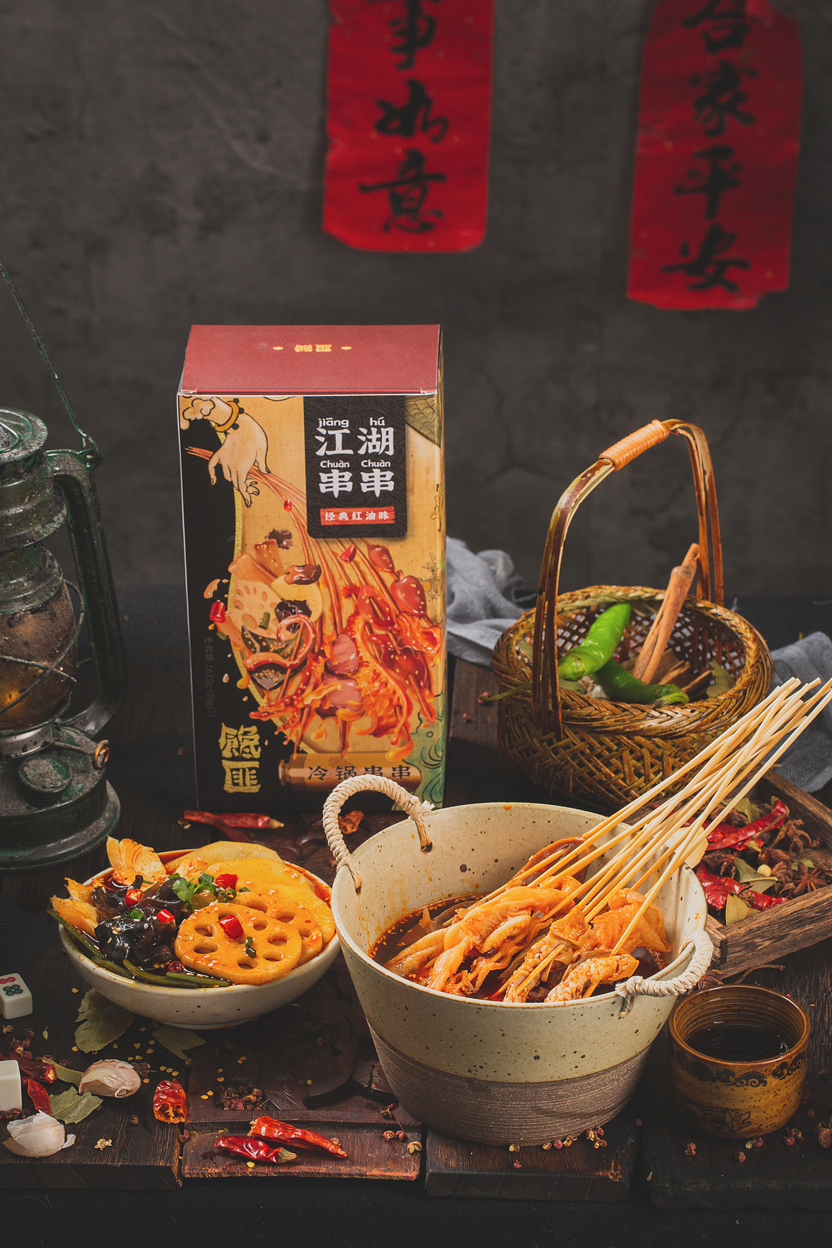 旧时光里的冰粉和串串（图ZMjkyMDA0ODcy） - 美食摄影 - 站酷设计师仙记美食摄影原创素材 - 站酷ZCOOL