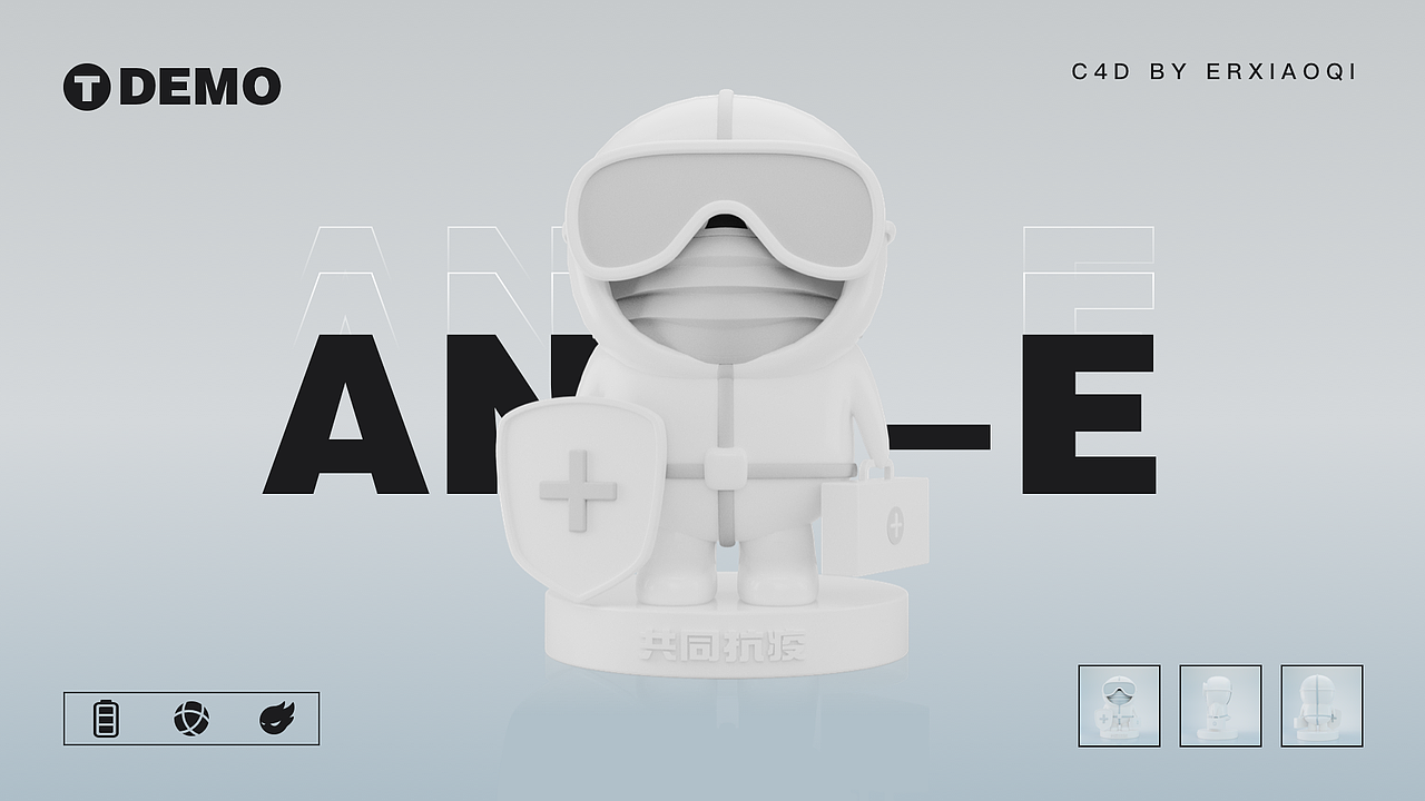 C4D合集（4）（图ZMjkzNTU3ODE2） - 人物/生物 - 站酷设计师胖墩儿小七原创素材 - 站酷ZCOOL