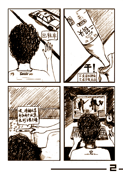 大学,我来也。。。