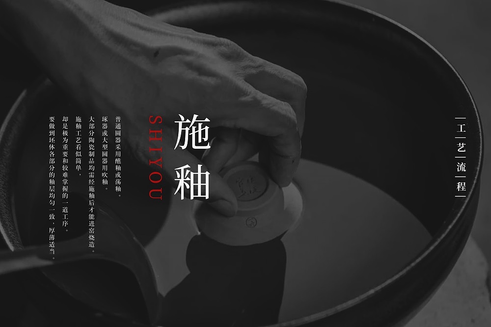 一组关于陶瓷的老海报（图ZMTM5OTA4ODI4） - 创作习作 - 站酷设计师上海百分红品牌原创素材 - 站酷ZCOOL