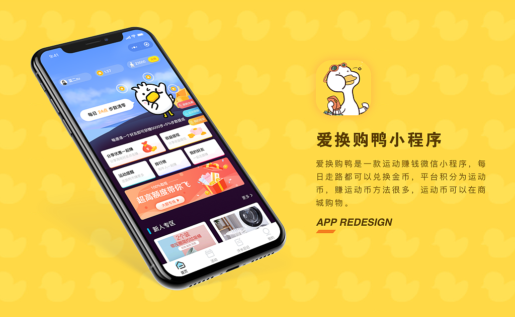 近期作品集（图ZMTcyNDg5MzMy） - APP界面 - 站酷设计师废蓝鱼原创素材 - 站酷ZCOOL