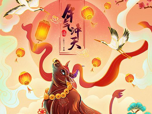 2021牛氣沖天（個(gè)人主頁-ZNTAyNzAzMjA=） - 創(chuàng)作習(xí)作 - 站酷設(shè)計(jì)師插畫師珈棠原創(chuàng)素材 - 站酷ZCOOL