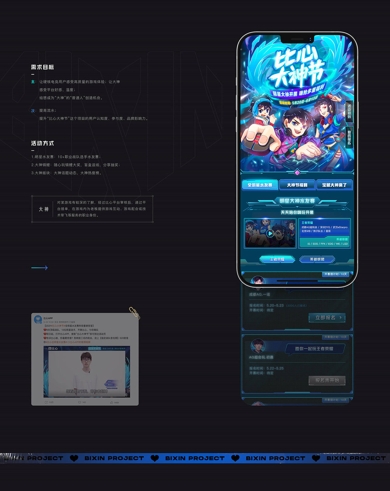 2021·年终总结（图ZMjgxODk3MzYw） - 运营设计 - 站酷设计师muzimayao原创素材 - 站酷ZCOOL