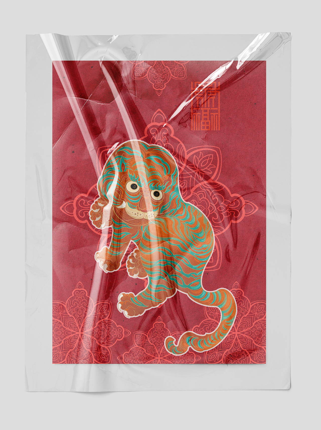 FU年有FU——虎年文创周边（图ZMjgyNDkxMTEy） - 艺术插画 - 站酷设计师琯朗原创素材 - 站酷ZCOOL