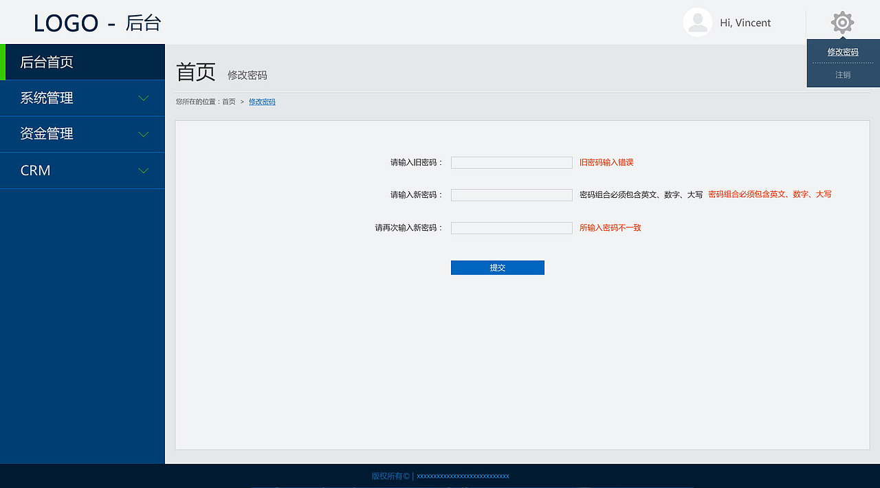 后台（图ZMzc2NDMzOTY=） - 其他网页 - 站酷设计师木木乂原创素材 - 站酷ZCOOL