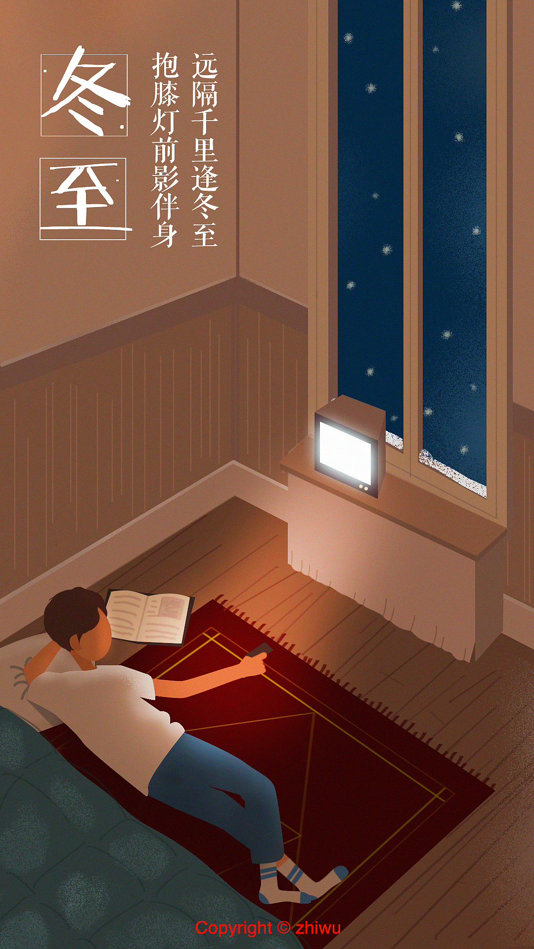 24节气图(冬春)(图ZNjU2NjY2NjQ=) - 商业插画 - 站酷设计师知无原创素材 - 站酷ZCOOL
