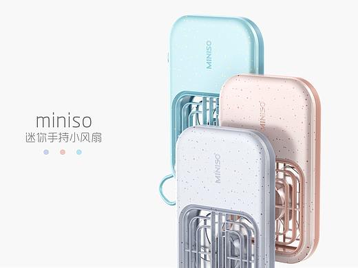 一组手持风扇渲染练习