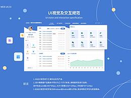 ui