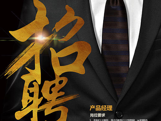 海報(bào)練習(xí)（個(gè)人主頁(yè)-ZNTg1MzUyNDA=） - 其他平面 - 站酷設(shè)計(jì)師羿二三四原創(chuàng)素材 - 站酷ZCOOL