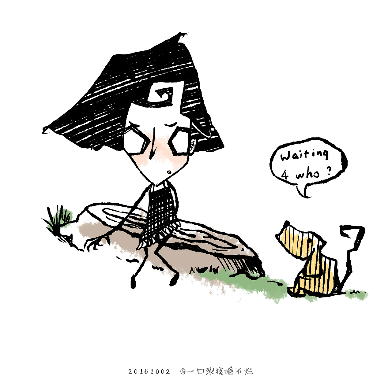 痰妹的日常选の十四