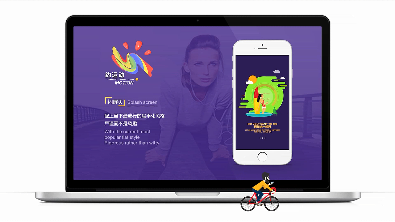 APP操作视频（图ZNzkyNzcyNzY=） - 交互/UE - 站酷设计师网通深毛原创素材 - 站酷ZCOOL