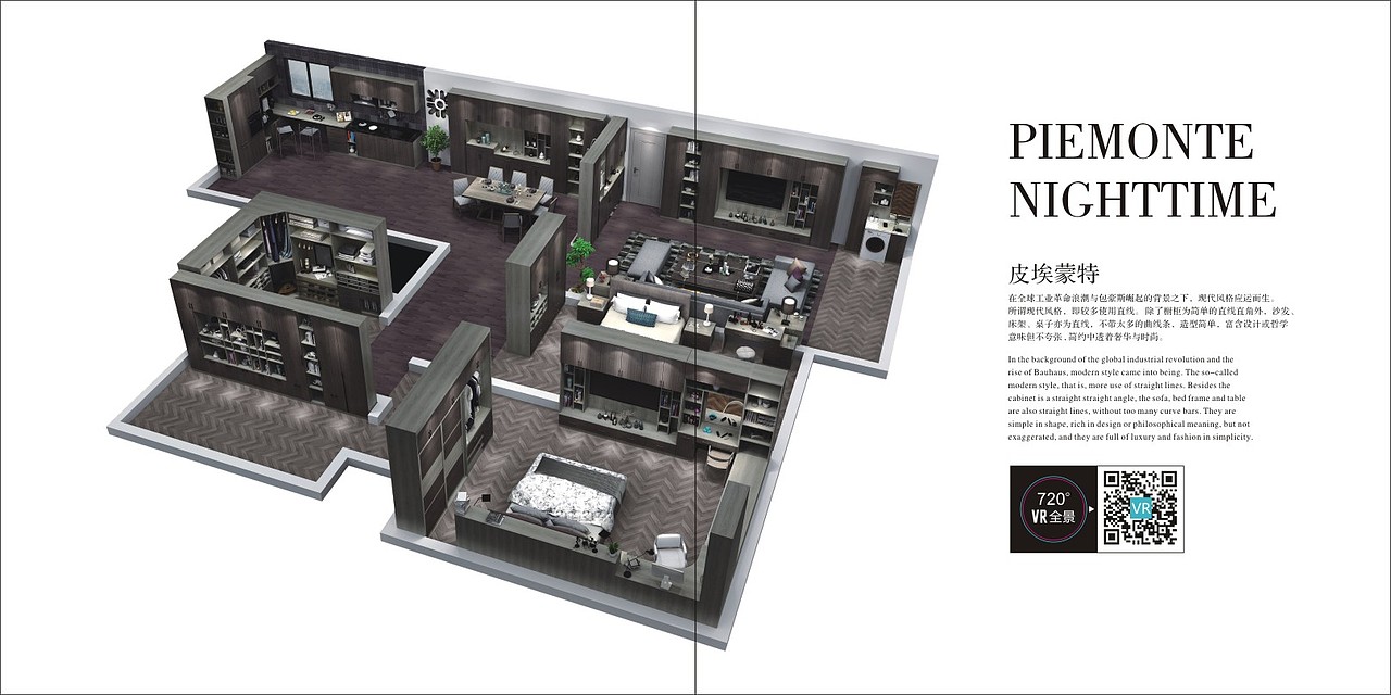 高端板式家居全屋定制设计图册色卡印刷宣传页彩页