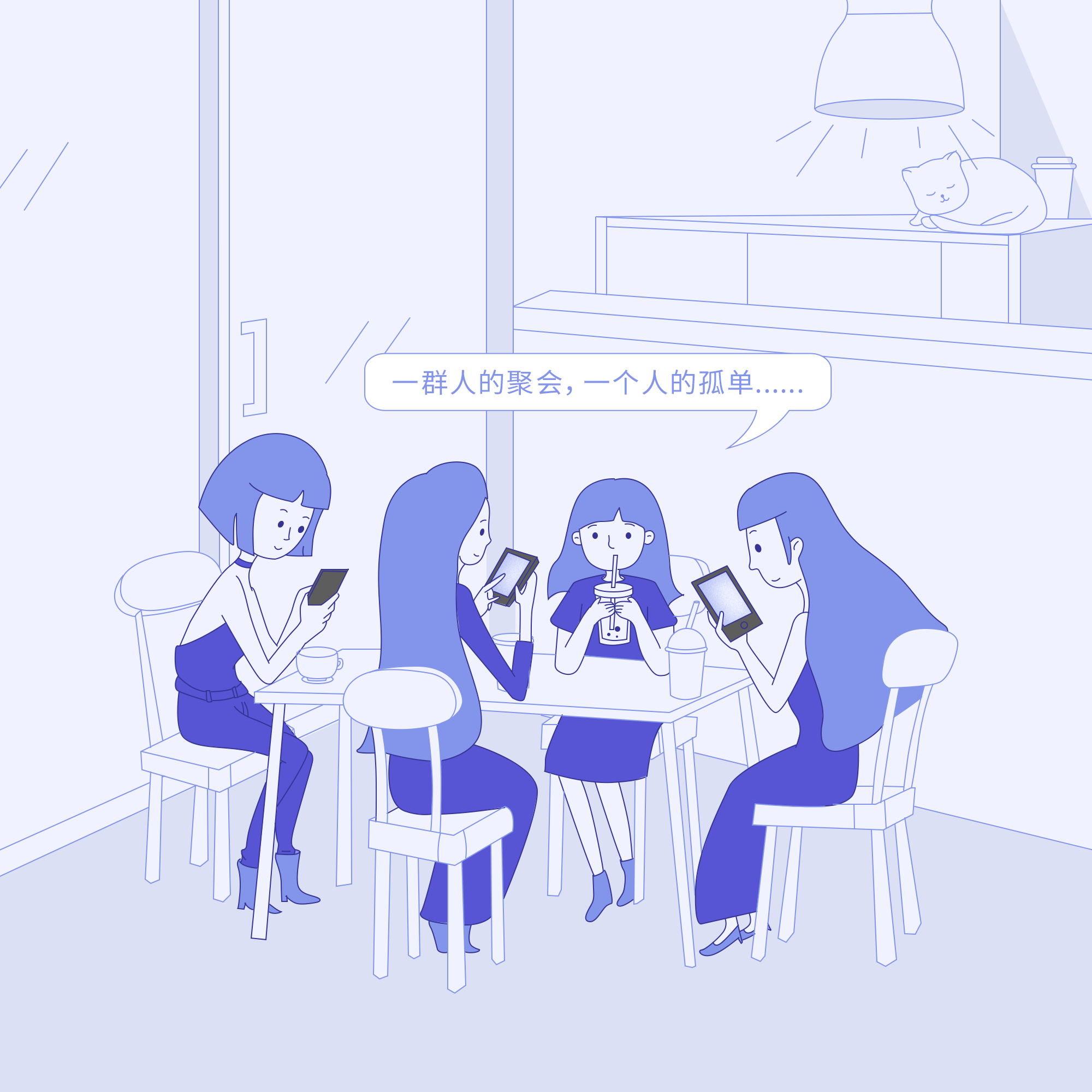 手机依赖症候群