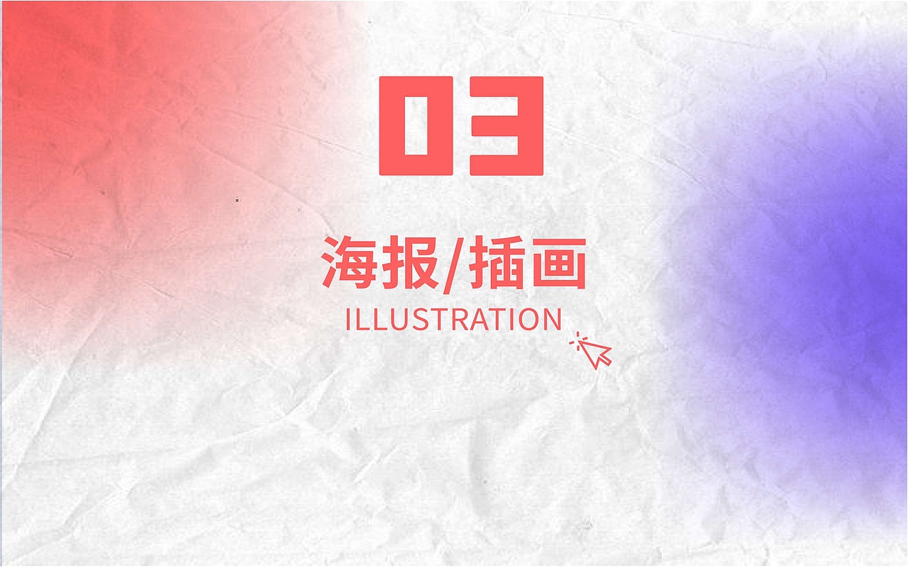 2021作品集（图ZMjYxMTYwNjYw） - APP界面 - 站酷设计师珊 淺原创素材 - 站酷ZCOOL