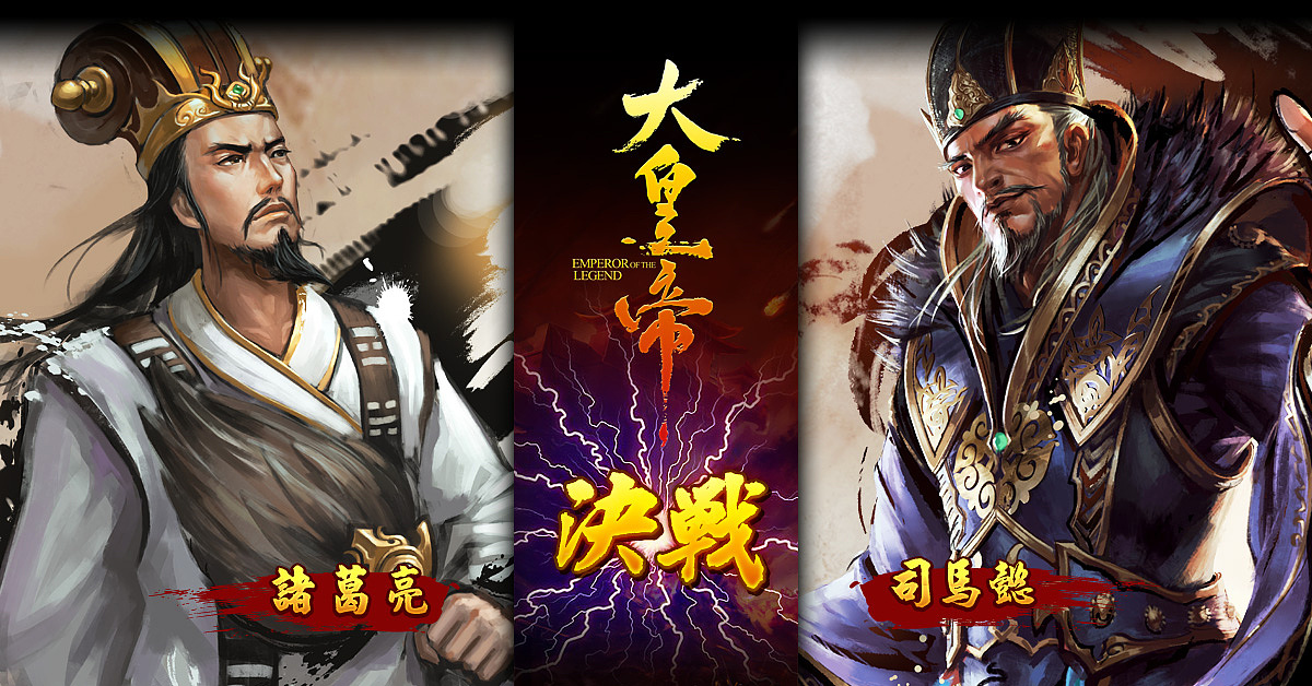 大皇帝官网及banner|网页|游戏/娱乐|mktcm_原创作品-站酷zcool