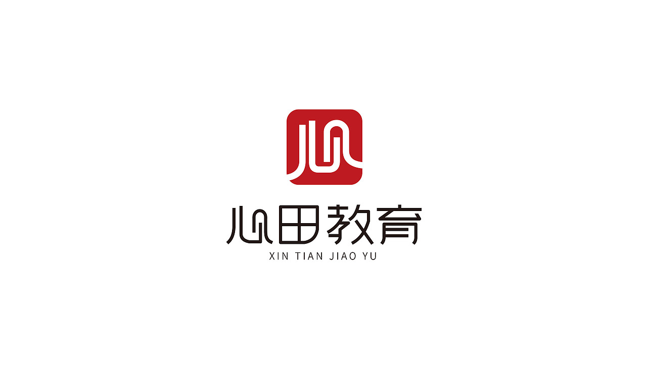 心田教育logo設(shè)計(jì)（圖ZMTg0OTM4MzI0） - 品牌 - 站酷設(shè)計(jì)師設(shè)計(jì)師Sand原創(chuàng)素材 - 站酷ZCOOL