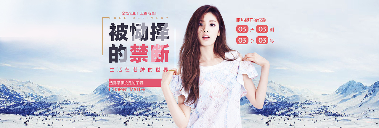 产品宣传（图ZMTk5NzE0NDcy） - 宣传物料 - 站酷设计师阙烨隆原创素材 - 站酷ZCOOL