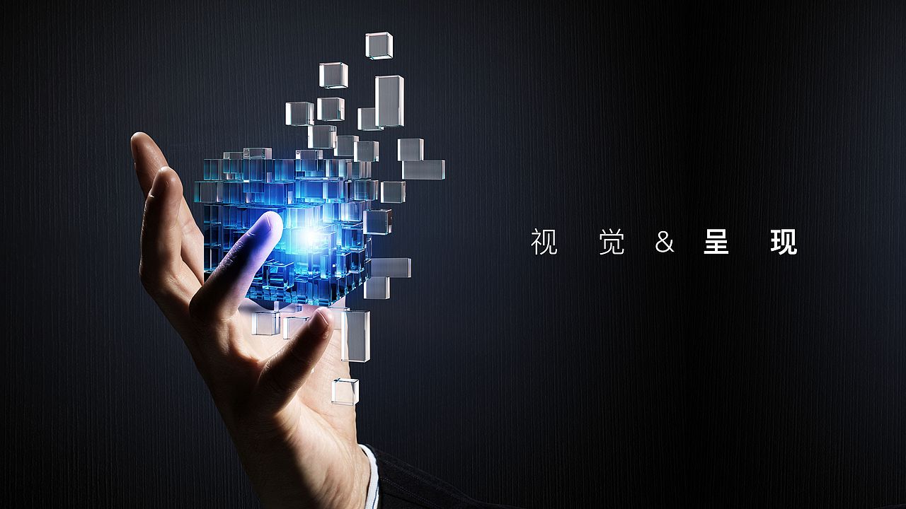 中集智谷（图ZMjAzMjYyMDA4） - 品牌 - 站酷设计师文庆超原创素材 - 站酷ZCOOL