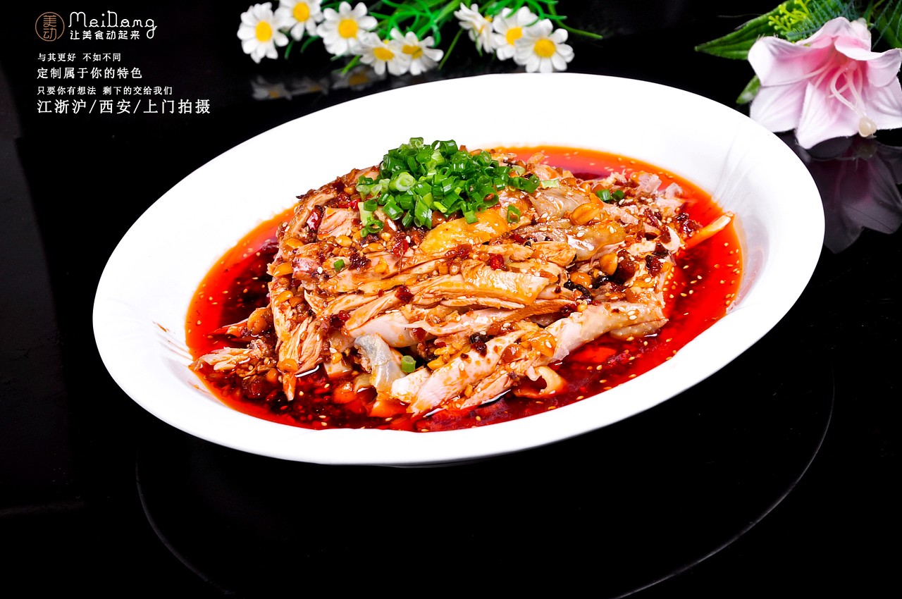 口水鸡怎样拍摄,让人谗言欲滴