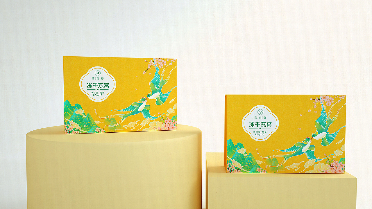 【燕吉安】冻干燕窝包装设计