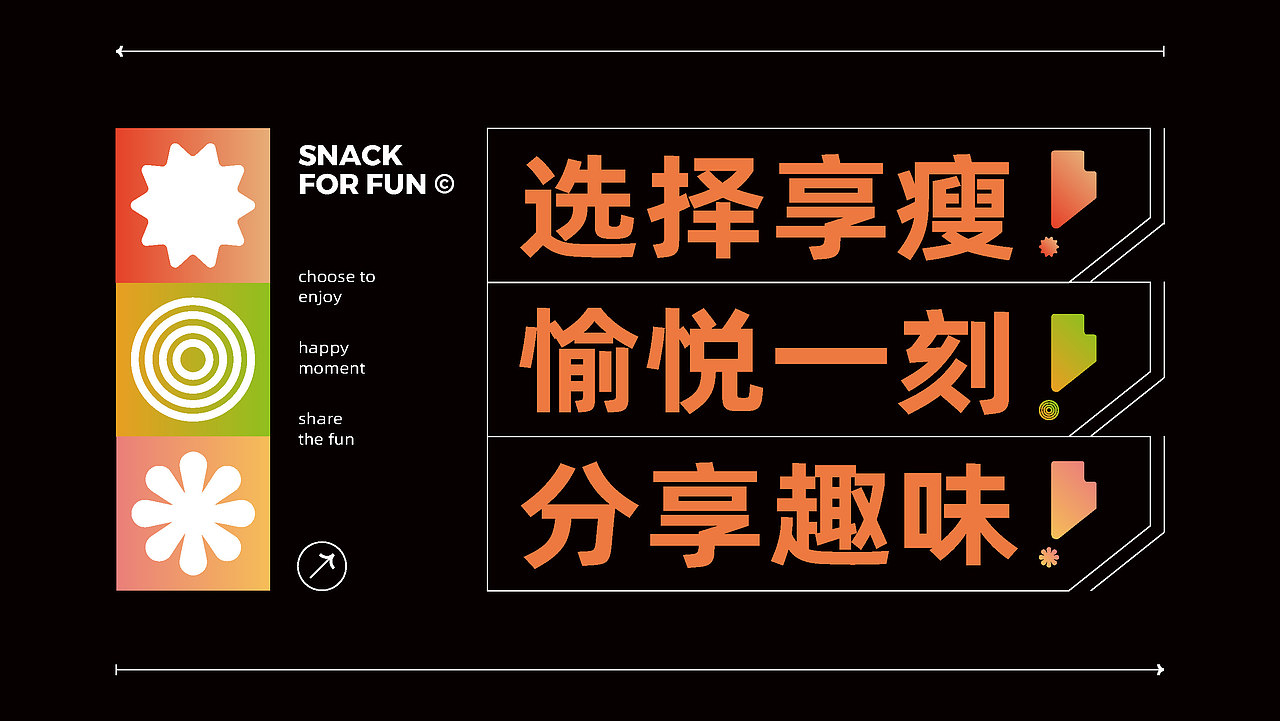 零感食验室 品牌|包装设计(图ZMjQ5ODI2MzM2) - 品牌 - 站酷设计师焙客设计原创素材 - 站酷ZCOOL