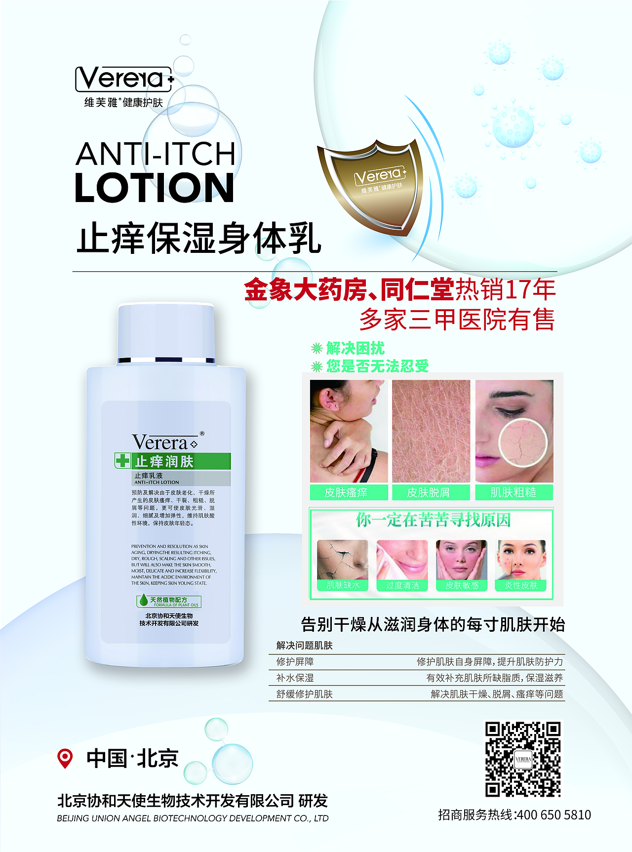 618（图ZMjcwNjE1MTUy） - 海报 - 站酷设计师weilideseng原创素材 - 站酷ZCOOL