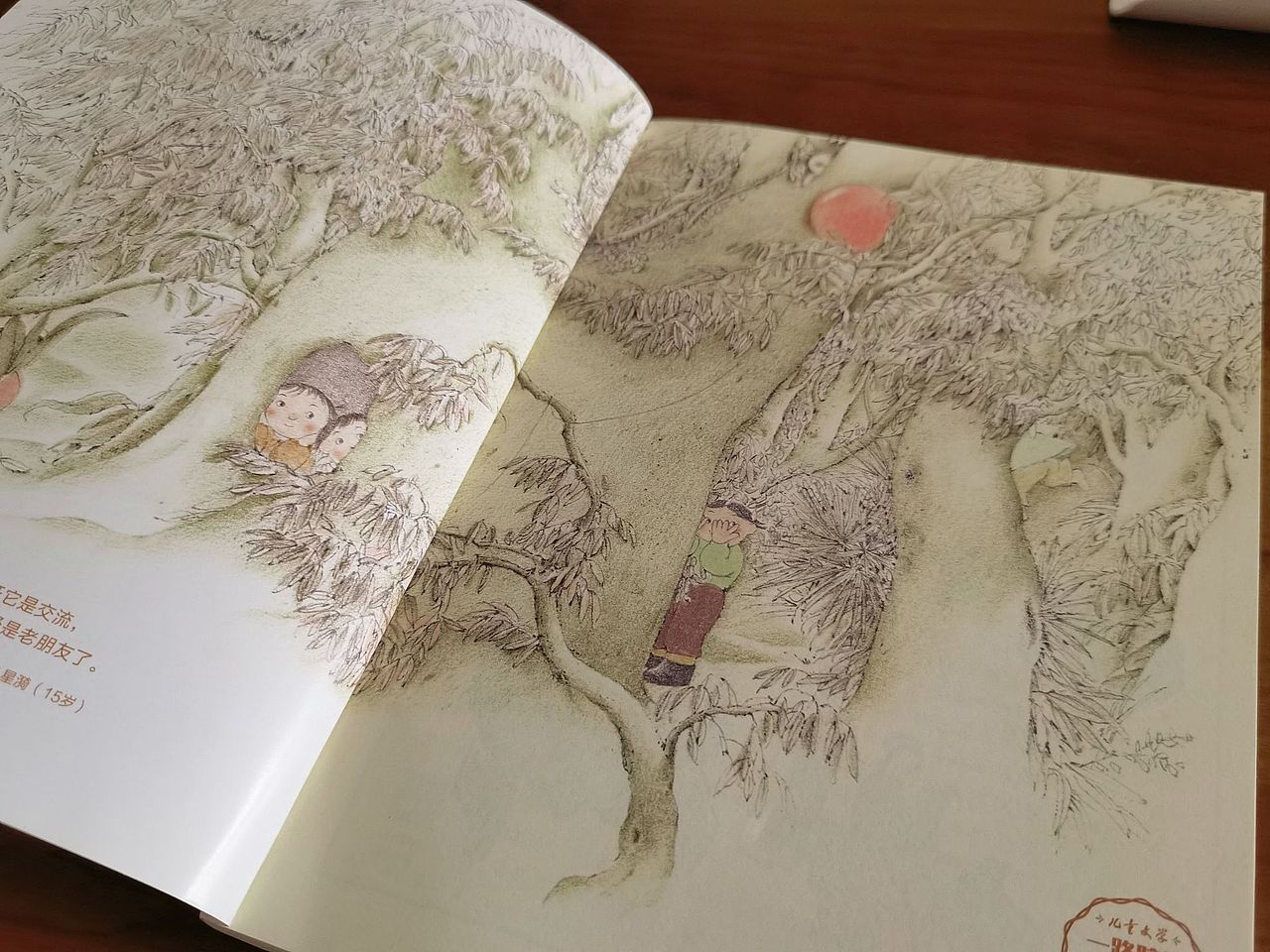 《儿童文学》四、五、六月刊彩页（图ZMzQyNzM0NjQ0） - 儿童插画 - 站酷设计师梁灵惠原创素材 - 站酷ZCOOL