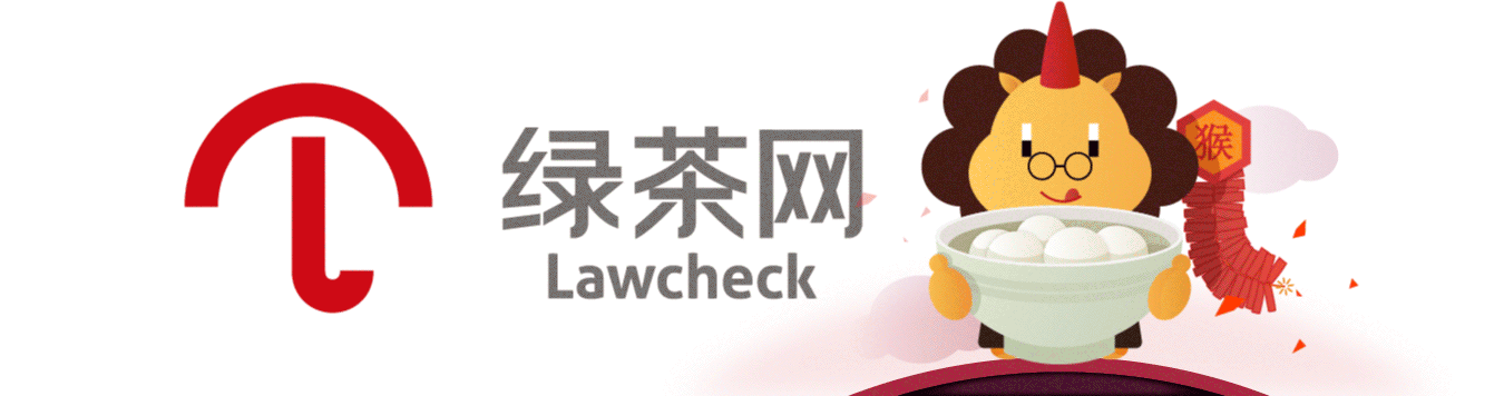 绿茶网元宵节主题LOGO设计（图ZOTE1Njk2NTI=） - 动效设计 - 站酷设计师sco_Antares原创素材 - 站酷ZCOOL