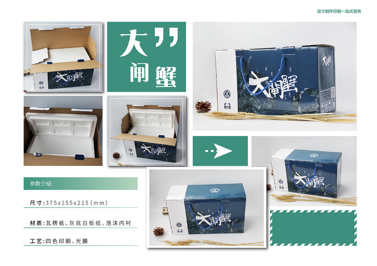 出一组自拍自修自排版的包装宣传册、画册（图ZMTQ4NjE5Nzg0） - 书籍/画册 - 站酷设计师惜衣袄原创素材 - 站酷ZCOOL