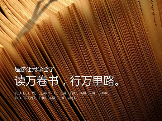 创意海报/课程页面设计/网站网页设计作品集