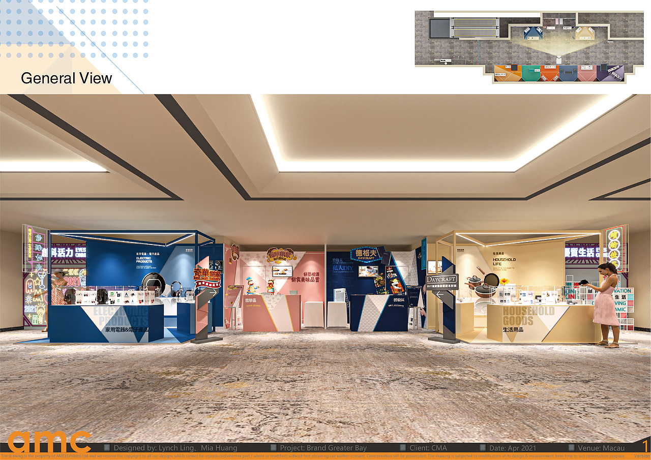 Event |「香港 ‧ 進 ‧ 品牌大灣區」系列活動-澳门站（图ZMjI0OTE0MzEy） - 展陈设计 - 站酷设计师Malloww原创素材 - 站酷ZCOOL