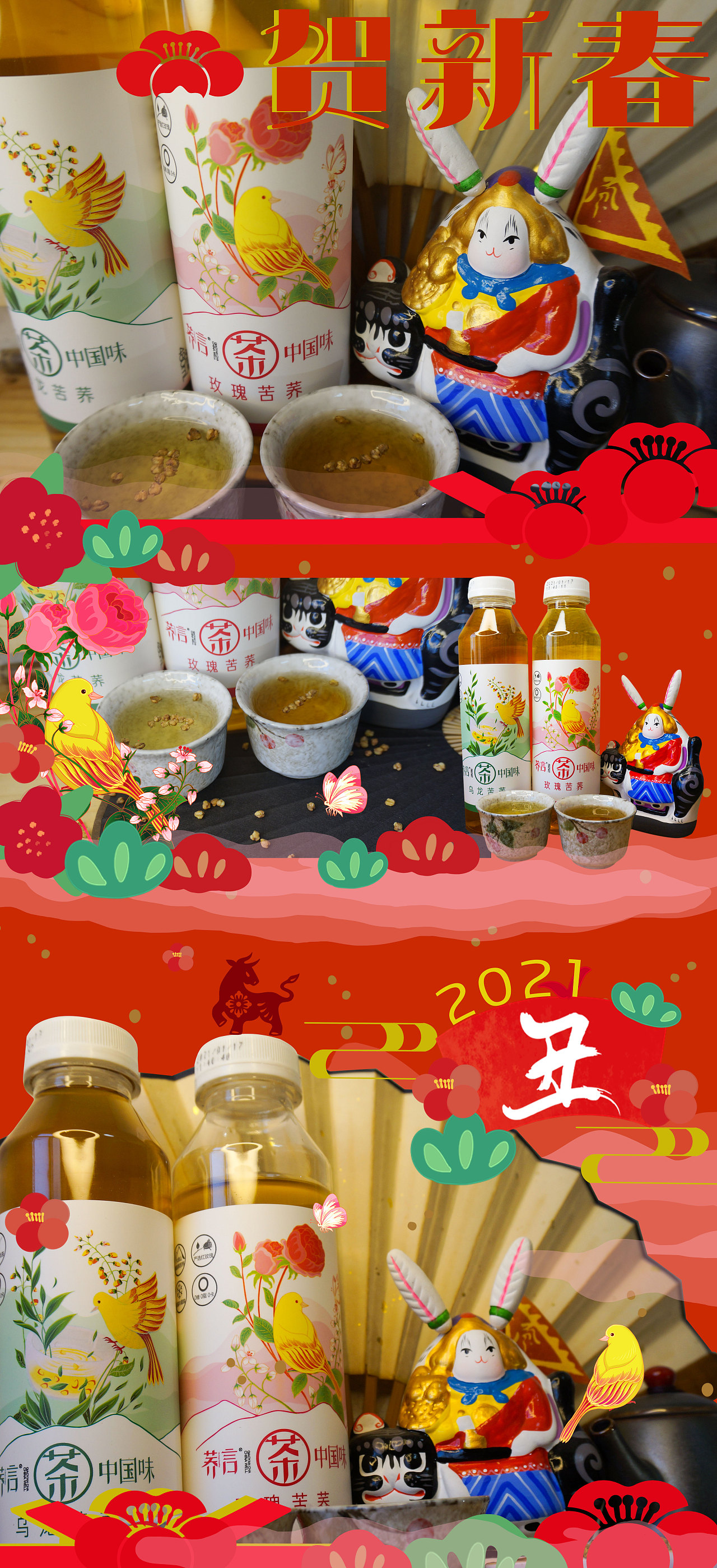 荞言 荞麦茶包装插画设计（图ZMjQyNTY1NDIw） - 商业插画 - 站酷设计师忘江原创素材 - 站酷ZCOOL
