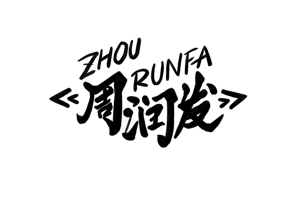 白底效果图