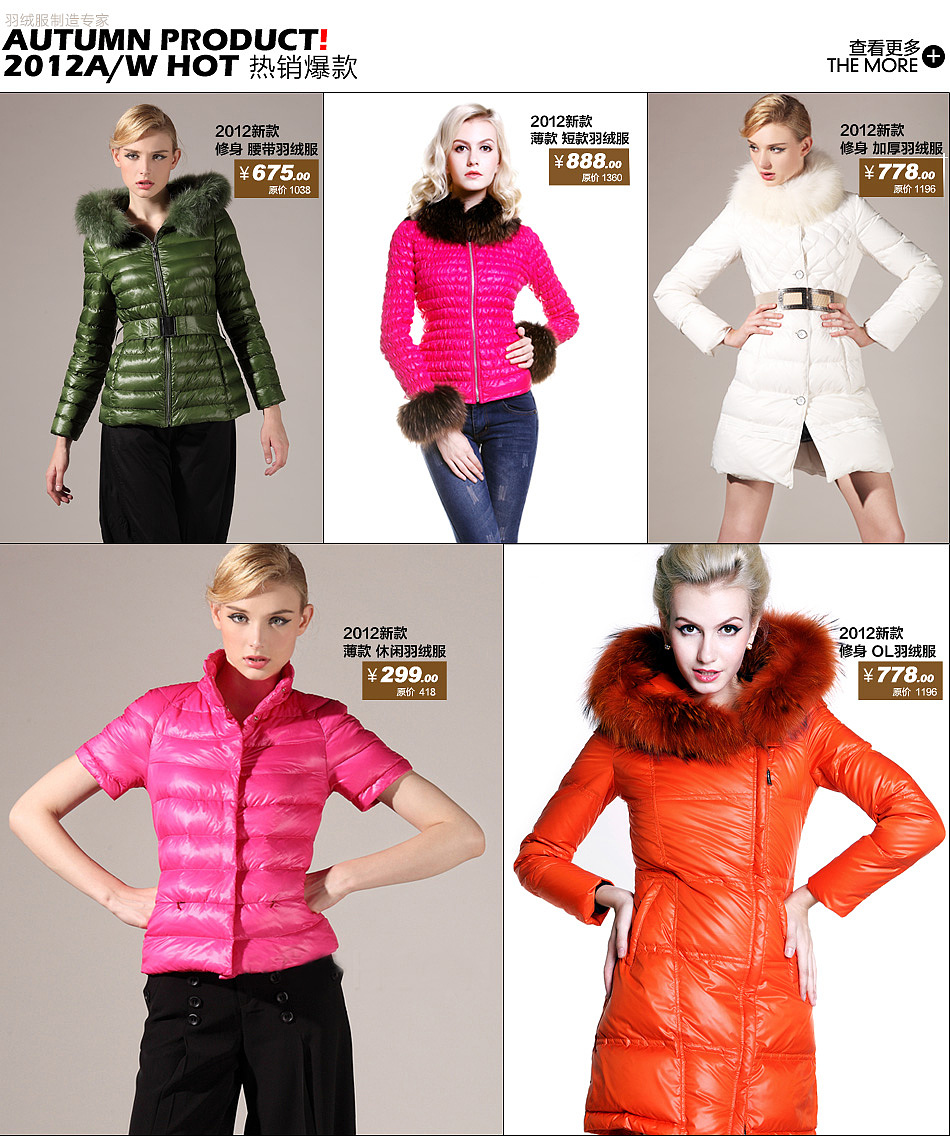 阿米利特跑到北京不回头